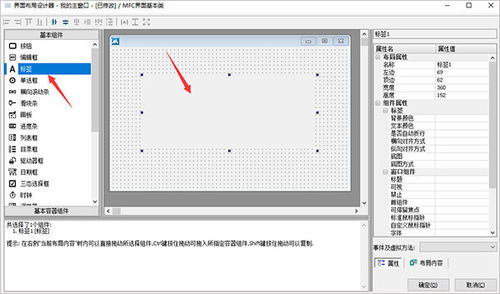 軟件開(kāi)發(fā)平臺(tái)與信息技術(shù)咨詢服務(wù)的融合 驅(qū)動(dòng)企業(yè)數(shù)字化轉(zhuǎn)型