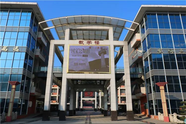 安康市高新中學 數字化校園建設的創新實踐