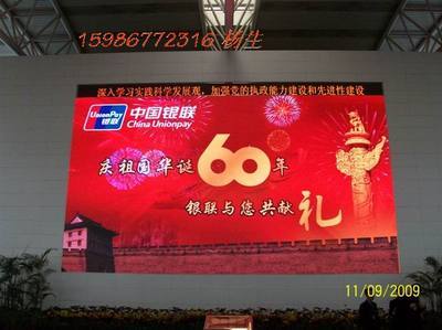 數聯區域 LED顯示屏與電子廣告屏助力五省區產品推廣，深耕廣東機電網大數據營銷實踐
