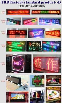 現代化會議新利器 北京臺屏前臺專用LED臺式屏與智能桌牌解讀