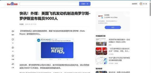 技術(shù)壁壘下的商業(yè)抉擇 一場關(guān)于自主與合作的博弈