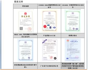 富森環(huán)保獲高新技術(shù)企業(yè)認(rèn)證 技術(shù)轉(zhuǎn)讓背后的創(chuàng)新密碼與戰(zhàn)略布局