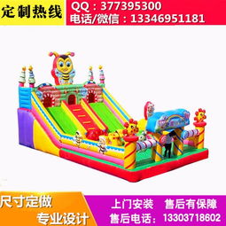 河南萬(wàn)之利 打造兒童充氣樂園，引領(lǐng)親子游樂新風(fēng)尚