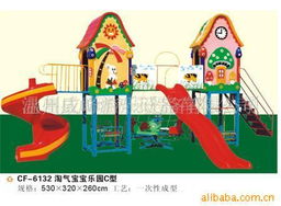 白兔寶寶樂園組合滑梯 激發(fā)兒童無限活力的歡樂天地