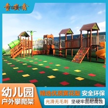 海南省木屋兒童組合滑梯 自然與童趣的完美結合